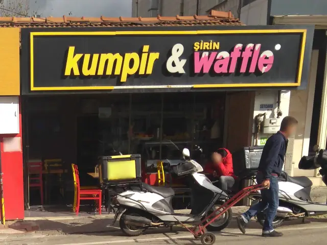 Şirin Kumpir & Waffle'nin yemek ve ambiyans fotoğrafları 4
