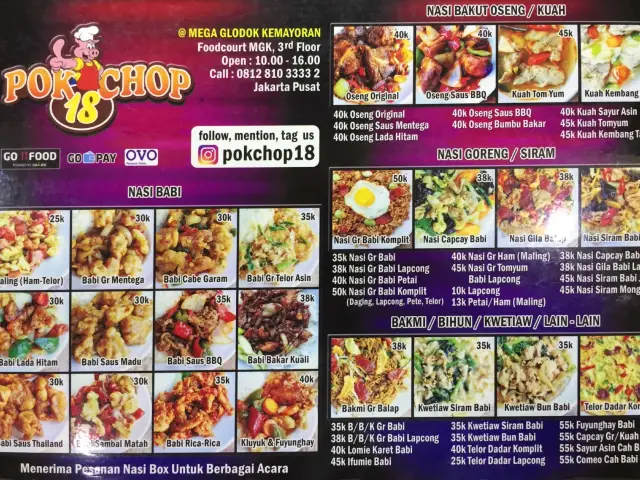 Gambar Makanan Pok Chop 18 19