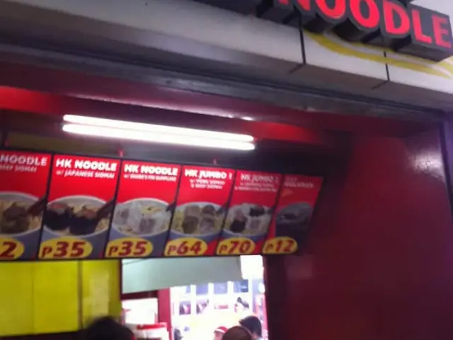 Hong Kong Style Noodles Food Photo 3