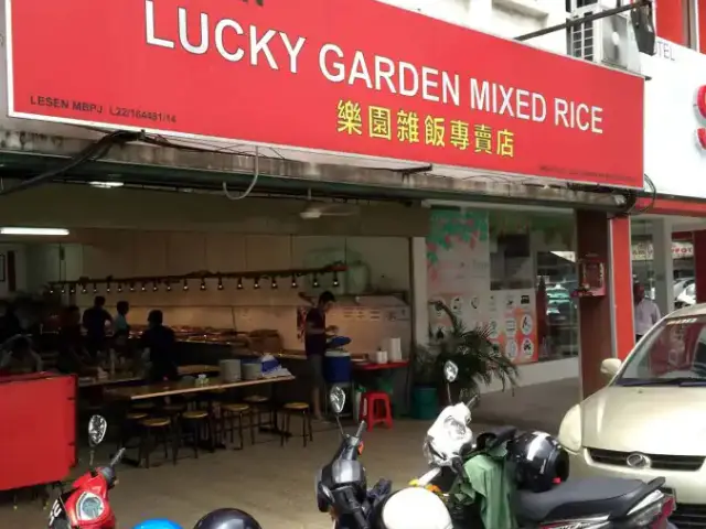 Lucky Garden Mix Rice Food Photo 4