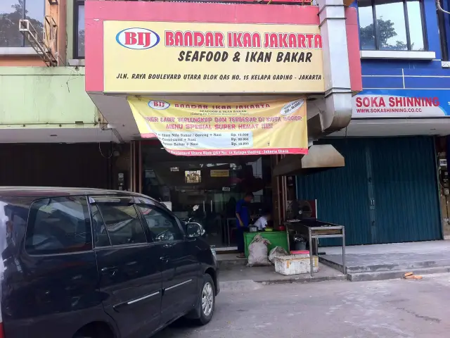 Gambar Makanan Bandar Ikan Jakarta (BIJ) 3