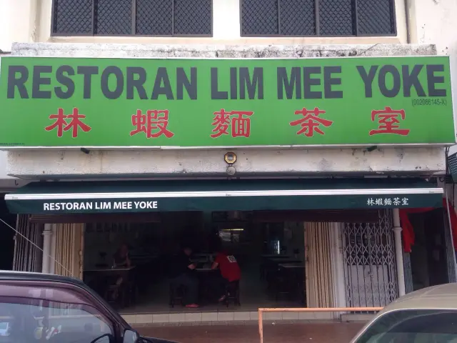 Restoran Lim Mee Yoke Food Photo 2