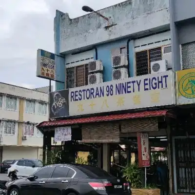 98 Bak Kut Teh