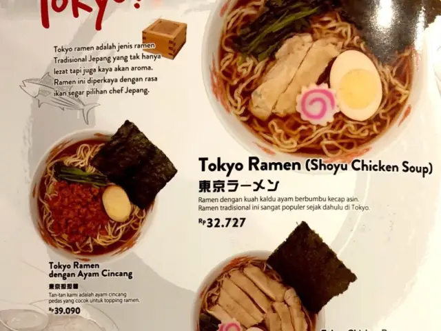 Gambar Makanan Sukiya 4