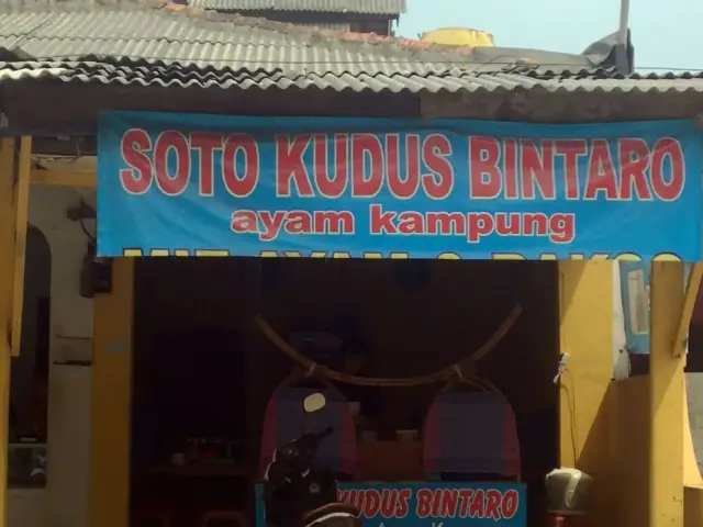 Gambar Makanan Soto Kudus Bintaro 3