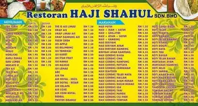 HAJI shahul banana LEAf