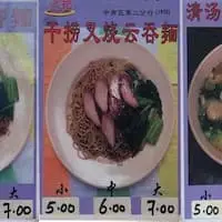 Chai Kee Food Photo 1