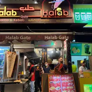 Halab Gate Food Photo 2