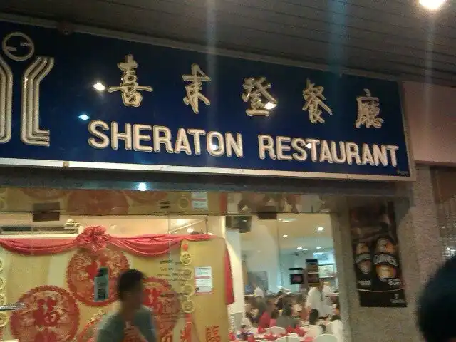 Sheraton Restaurant Food Photo 5