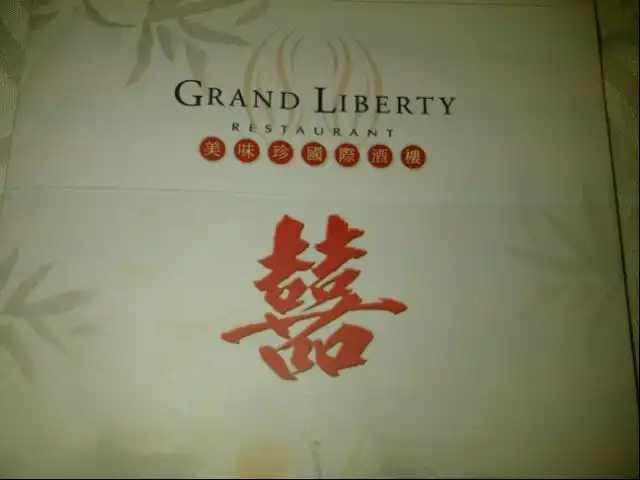 Gambar Makanan Grand Liberty Restaurant 2