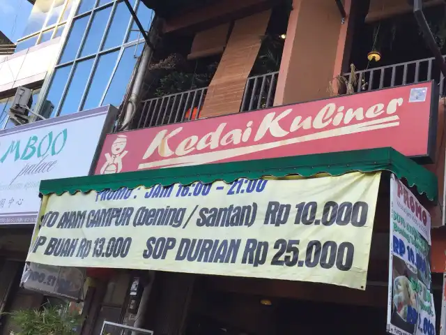 Gambar Makanan Kedai Kuliner 8