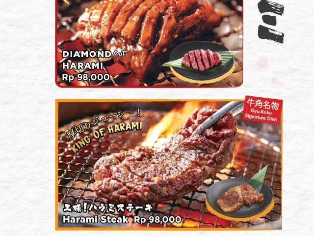 Gambar Makanan Gyu Kaku 19