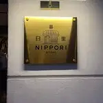 Nippori Bistro Food Photo 8