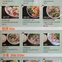 Mun Qi Seafood Noodles Food Photo 1