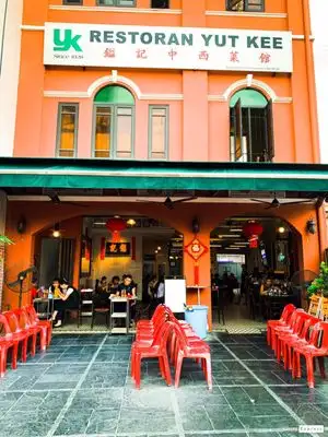 Kedai Makanan Yut Kee Food Photo 6