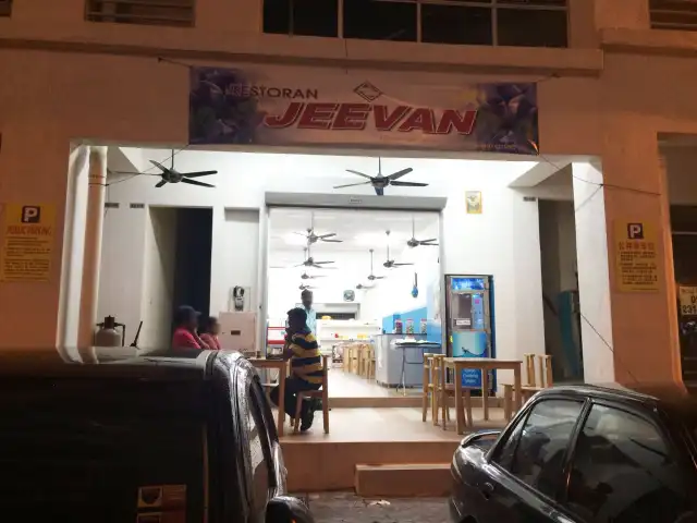 Jeevan Food Photo 4