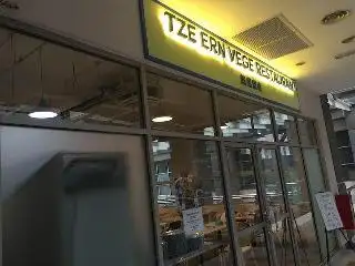 Tze Ern Vege Restaurant 慈恩素食 Food Photo 1