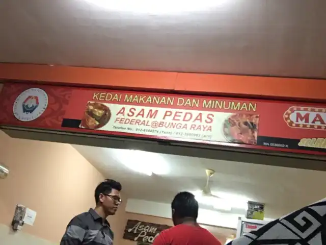 Medan Selera Jalan Tun Ali Food Photo 14