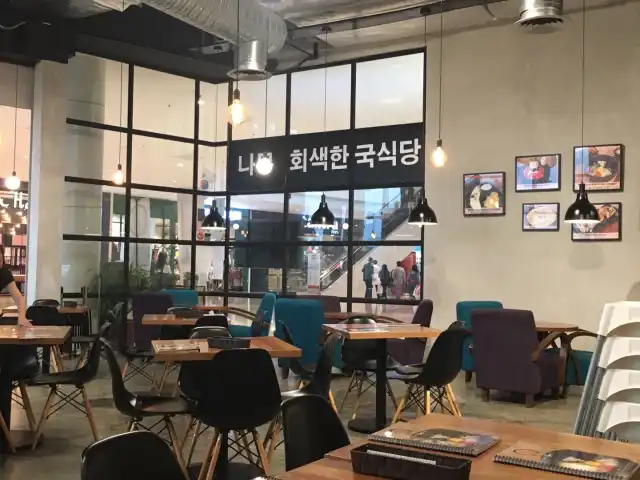 Namoo Grey Korean Café Food Photo 16