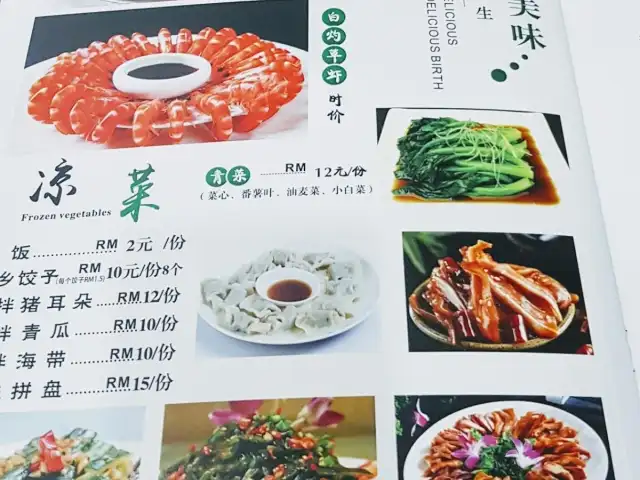 xiang shi xiang wei restaurant