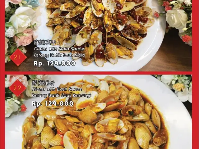 Gambar Makanan Guo Guo Xiang 13