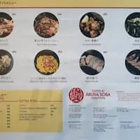 Gambar Makanan Tokyo Aburasoba Yamatoten 1