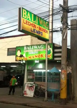 Baliwag Lechon Manok Liempo Food Photo 3