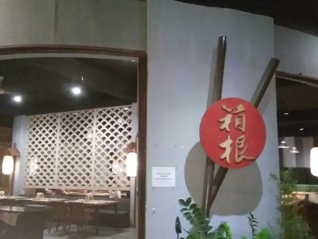 Gambar Makanan Hakone "Ramen House & Japanese Fusion" 14