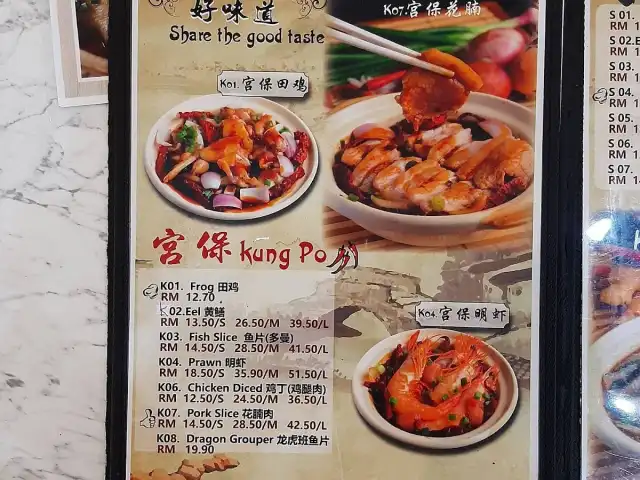 Tasty Porridge @BALAKONG Food Photo 4