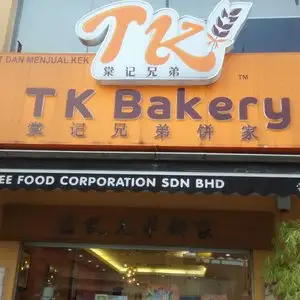 Tong Kee Bread &amp; Tarts @ss15 Food Photo 8