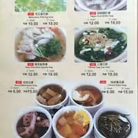 Restoran Soon Lok Food Photo 1