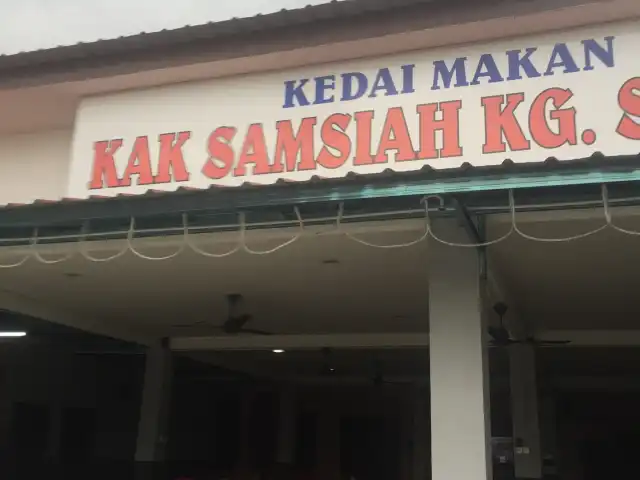 Kedai Makan Kak Samsiah Kg. Subang Food Photo 3