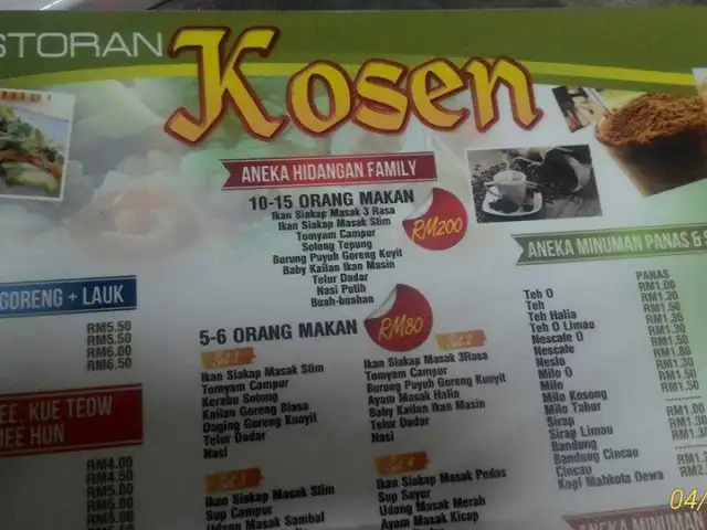 Restoran Kosen (restoran melayu ala thailand) Food Photo 2