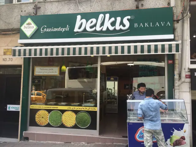 Belkıs Baklava'nin yemek ve ambiyans fotoğrafları 6