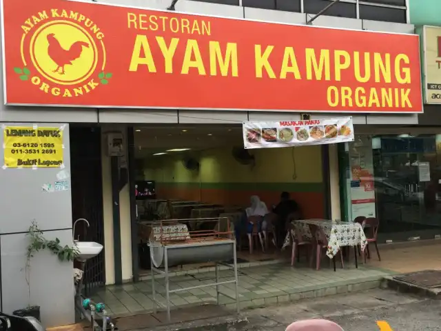 Restoran Ayam Kampung Organik
