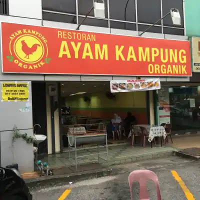 Restoran Ayam Kampung Organik