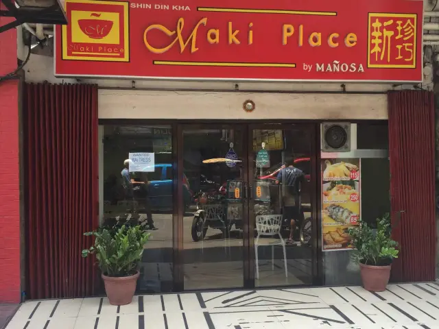 Maki Place Food Photo 2