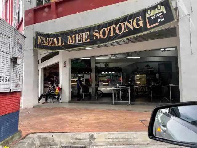 Faizal Mee Sotong
