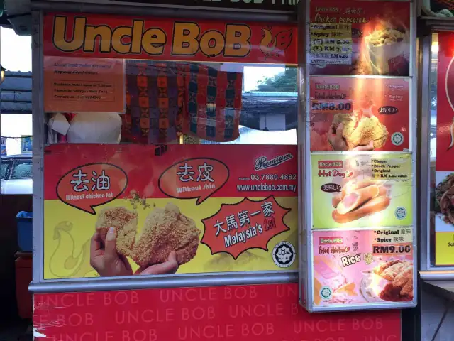 Uncle Bob Food Photo 2