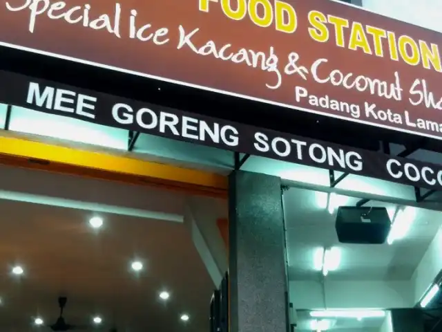 Penang Famous Food Station Food Photo 3