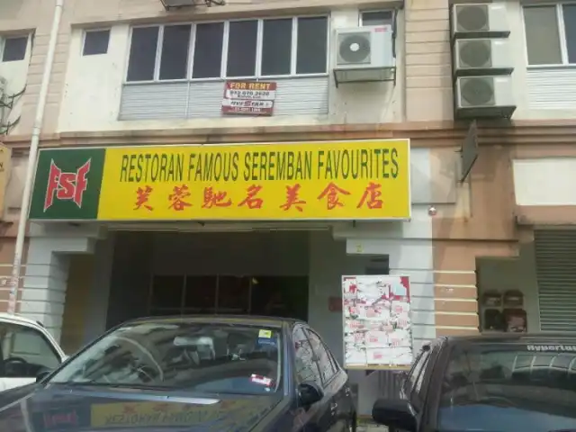 Famous Seremban Favorites Restaurant Food Photo 10