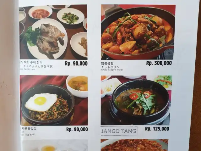 Gambar Makanan Gojumong Korean Restaurant Indoor Golf Club 1