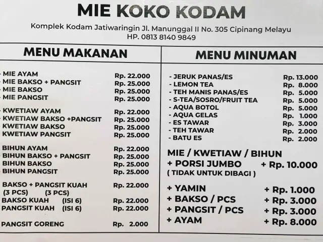 Gambar Makanan Mie Koko 17