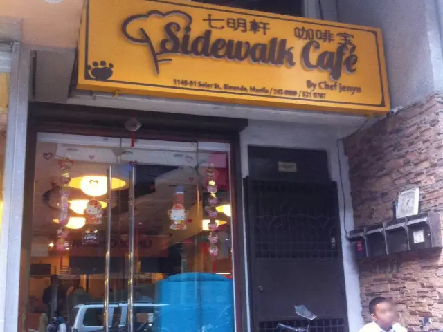 Sidewalk Café Food Photo 3