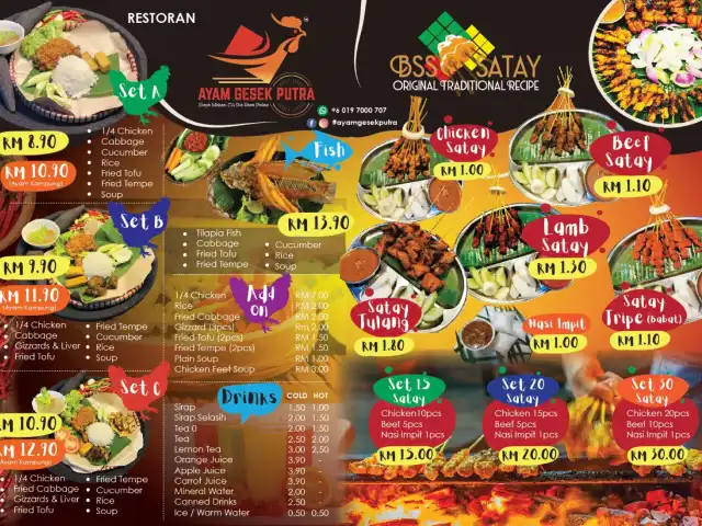 Ayam Gesek Putra Food Photo 10
