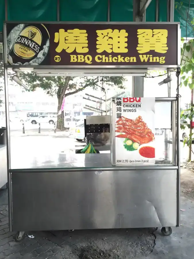 BBQ Chicken Wings - Happy City Food Court,