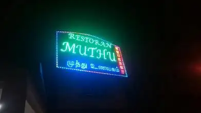 Restoran Muthu Food Photo 2