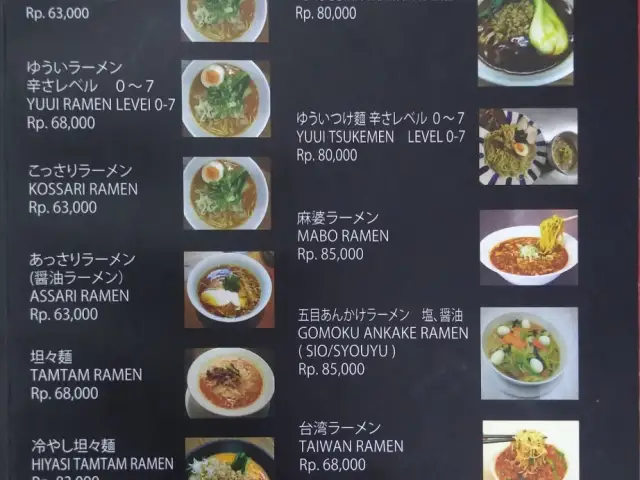 Gambar Makanan Kotteri Yuui 4