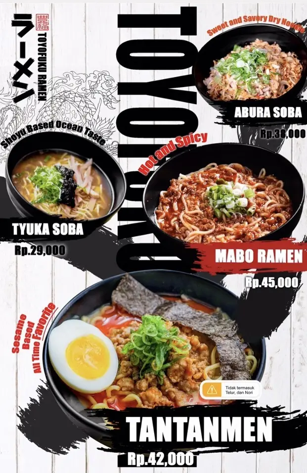 Gambar Makanan Teras Japan 5