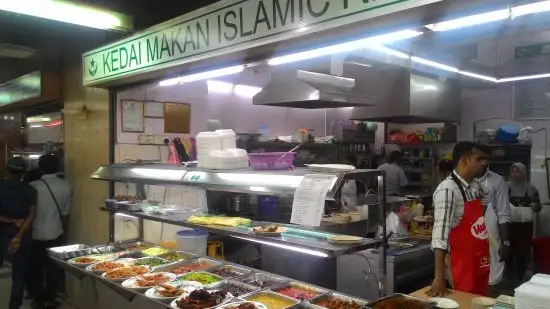 Kedai Makan Islamic Restaurant